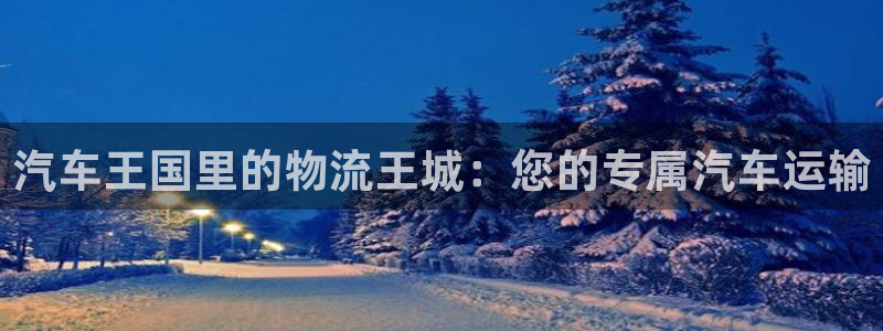 FH至尊平台老板是谁