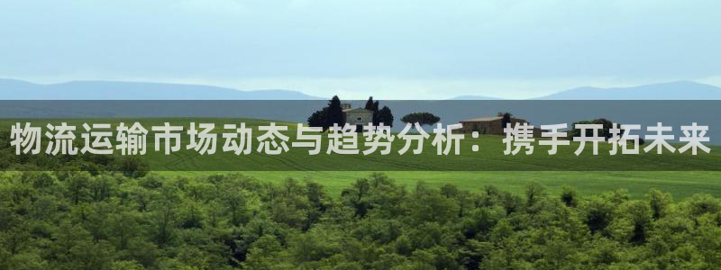 fh至尊平台APP