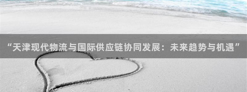 FH至尊平台老板是谁